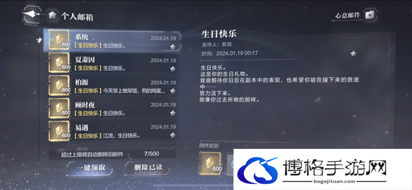 世界之外零氪党怎么白嫖二十抽-零氪党白嫖二十抽攻略图三