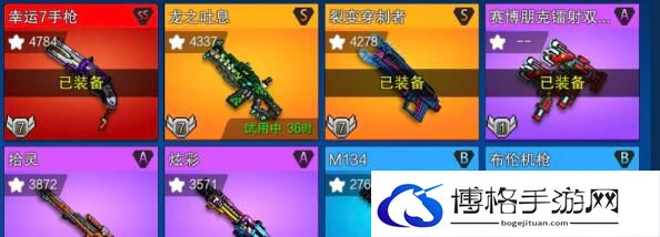 像素射击SS武器选择建议-每日挑战高效攻略
