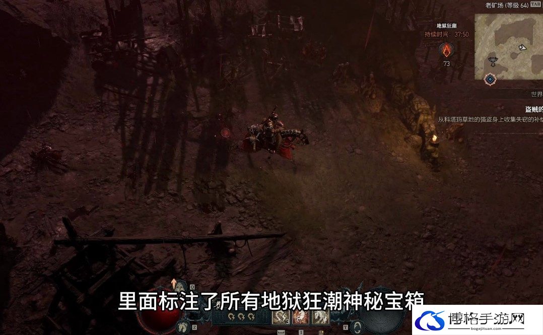 暗黑破坏神4地狱狂潮神秘宝箱有哪些-学会声音定位