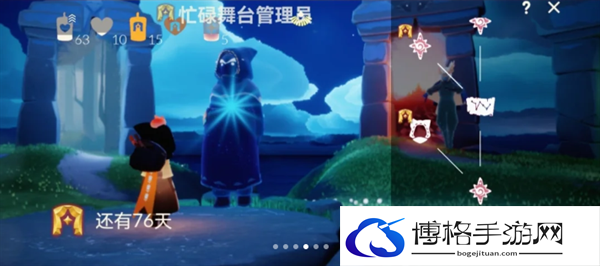 光遇露营日忙碌的舞台管理员先祖在哪-营日忙碌的舞台管理员先祖位置介绍图六
