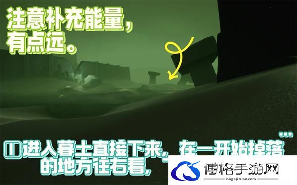 光遇露营日复刻冷漠术士先祖在哪-冷漠术士先祖位置介绍图二