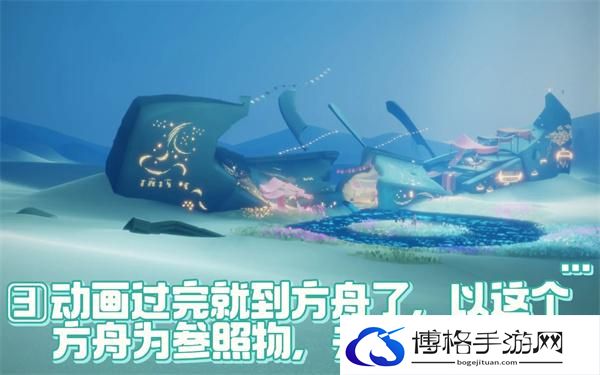 光遇露营日复刻冷漠术士先祖在哪-冷漠术士先祖位置介绍图四