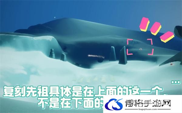 光遇露营日复刻冷漠术士先祖在哪-冷漠术士先祖位置介绍图六