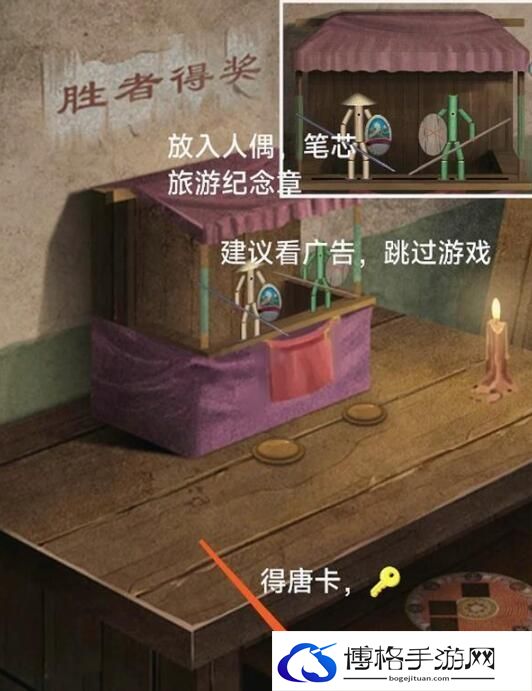 《阿姐鼓3偃师传》第一章通关攻略图文《阿姐鼓3偃师传》全章节通关攻略大全
