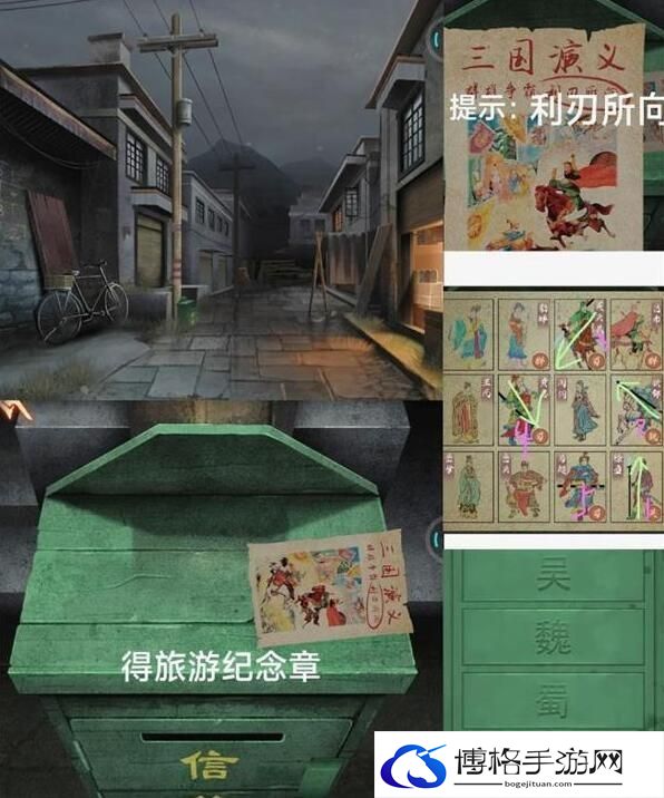 《阿姐鼓3偃师传》第一章通关攻略图文《阿姐鼓3偃师传》全章节通关攻略大全