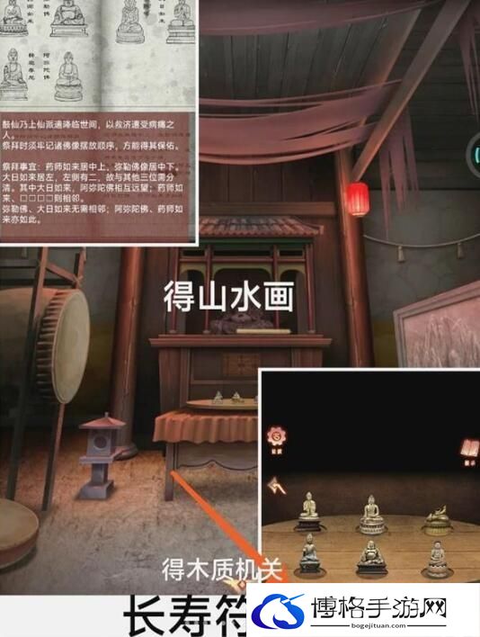 《阿姐鼓3偃师传》第一章通关攻略图文《阿姐鼓3偃师传》全章节通关攻略大全