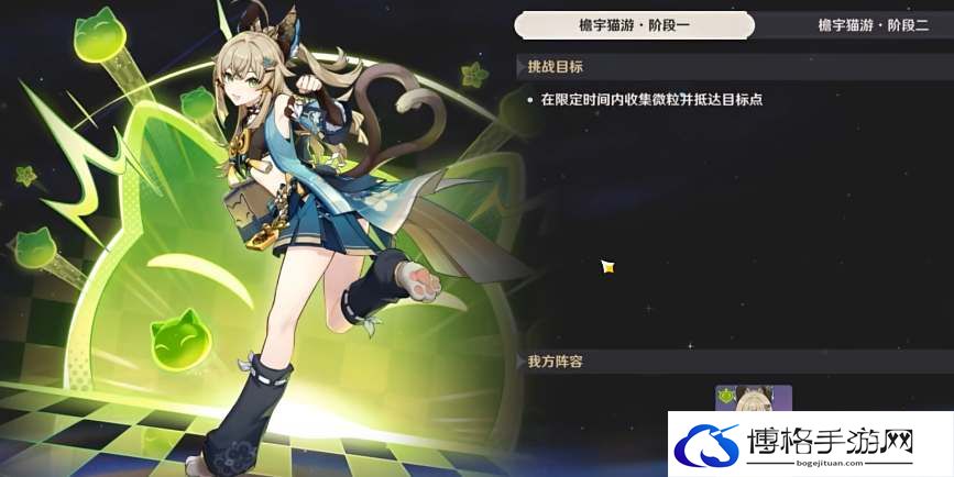原神绮良良绘想游迹挑战攻略-角色成长属性提升教学