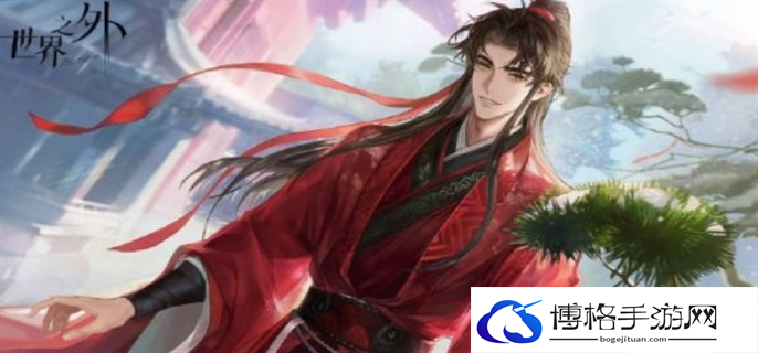 世界之外CV配音演员表一览图四