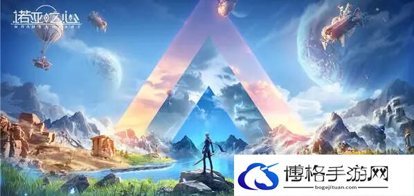 诺亚之心归乡奇遇任务攻略-竞技场挑战必胜法则