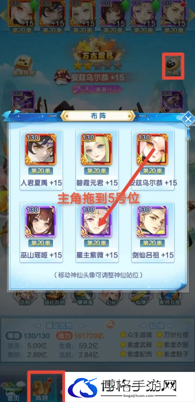 道友请留步5月最新影藏成就怎么解锁