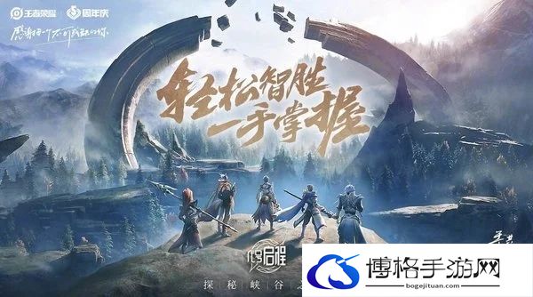 王者荣耀世界是手游还是端游-降低游戏延迟的小窍门