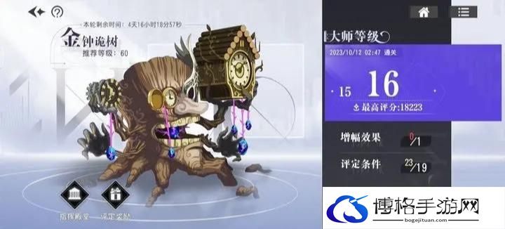 宿命回响金钟诡树BOSS怎么打-熟练使用手雷