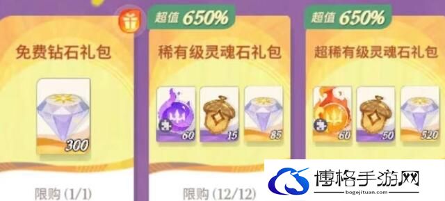 剑与远征2启程橡果获得方法及实用性分析-灵活应对敌人反扑，保持冷静应对