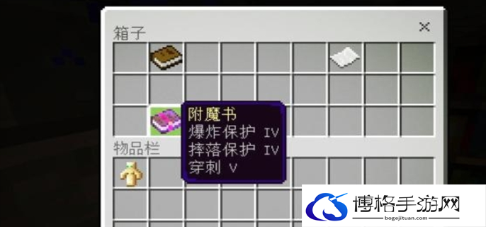 我的世界种子码超富村庄2024最新分享图十九