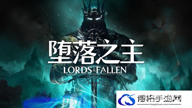 堕落之主掠夺者套装怎么获得？掠夺者套装获取方法-如何获取稀有材料