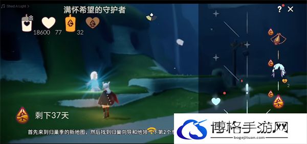 光遇归巢季任务二攻略-快速提升角色战力方法