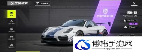 极品飞车集结gtr强度及玩法建议-发展经济的最佳策略