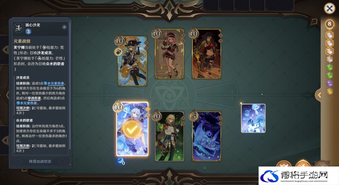 原神4.8酒馆挑战过关技巧-如何高效刷副本