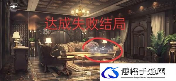 世界之外迷失空间结束是什么-迷失空间全结局介绍图三