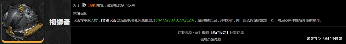 绝区零莱卡恩音擎选择建议-迅速适应环境变化，灵活调整战斗策略