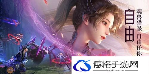 斗罗大陆魂师对决999999钻石怎么刷-精准躲避，展现灵活身手