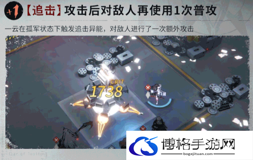 时序残响异能机制是什么