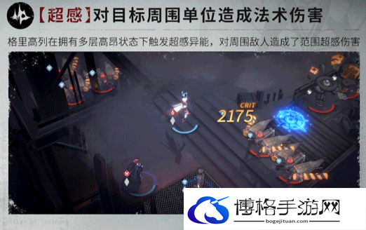 时序残响异能机制是什么