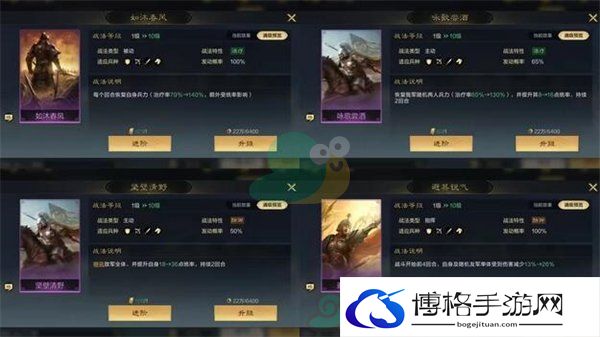 《三国谋定天下》蜀国阵容推荐！选择什么阵容最好