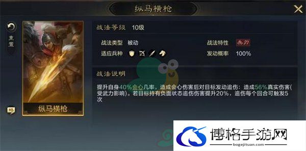 《三国谋定天下》蜀国阵容推荐！选择什么阵容最好