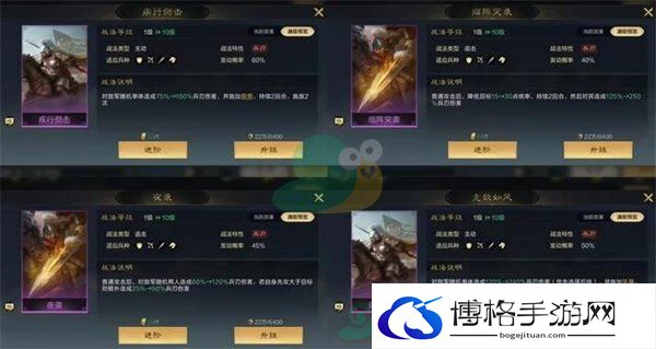 《三国谋定天下》蜀国阵容推荐！选择什么阵容最好