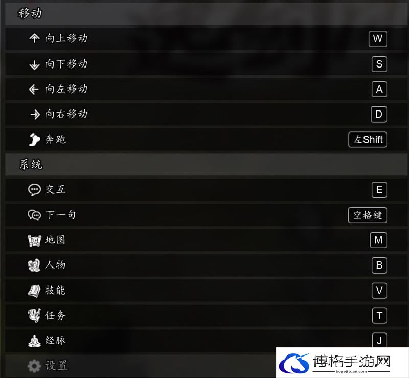 《逸剑风云决》全支线任务攻略 队友任务攻略