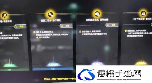 七日世界干练皮衣获得方法-副本通关技巧分享