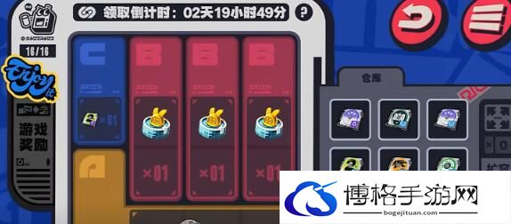绝区零采购物资选择建议-集中火力，突破防线