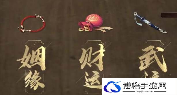 射雕测字怎么选-宝石镶嵌属性搭配