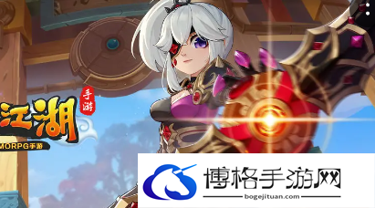 热血江湖怎么升级快-隐藏任务解锁，探索未知