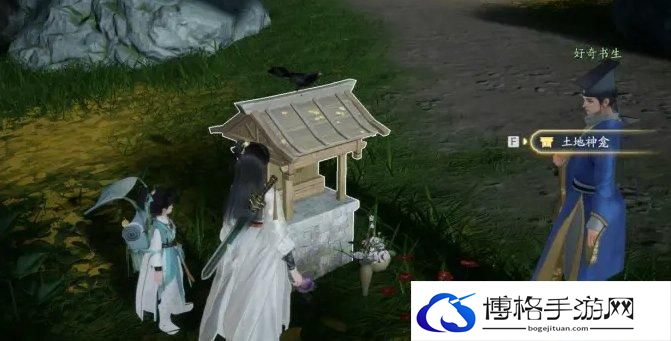 射雕无定坊神龛攻略图三