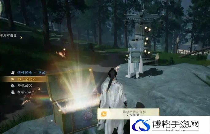 射雕无定坊五律铃攻略图六