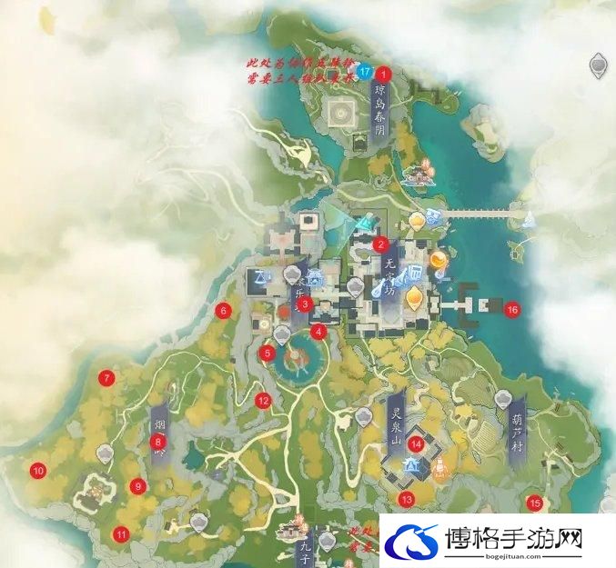 射雕无定坊五律铃攻略图七
