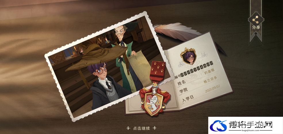 哈利波特魔法觉醒回响升级方法介绍-战斗风格，个性打造