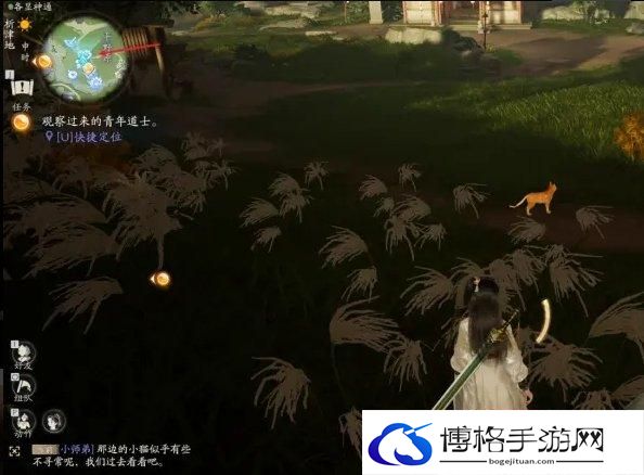 射雕无定坊猛兽献宝攻略图二