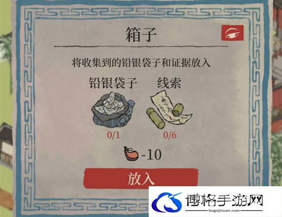 江南百景图铅银袋子获得方法-装备强化与属性优化指南