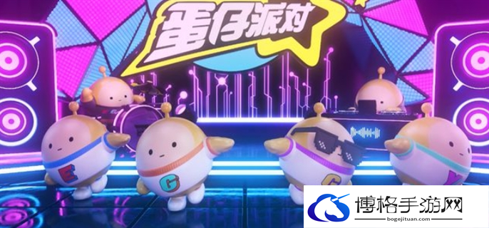 蛋仔派对礼包码10000蛋币最新分享2024图二