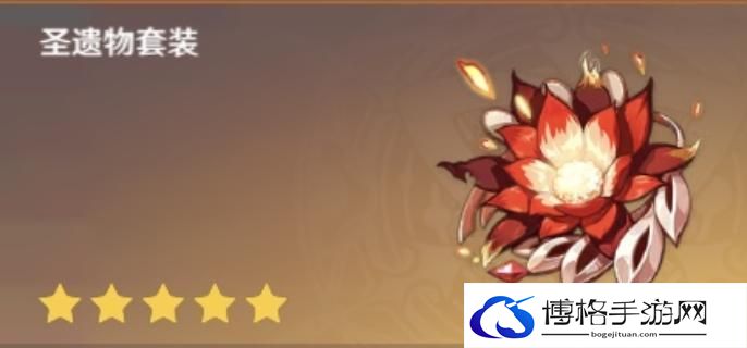 原神炽烈的炎之魔女适合谁-炽烈的炎之魔女给谁用