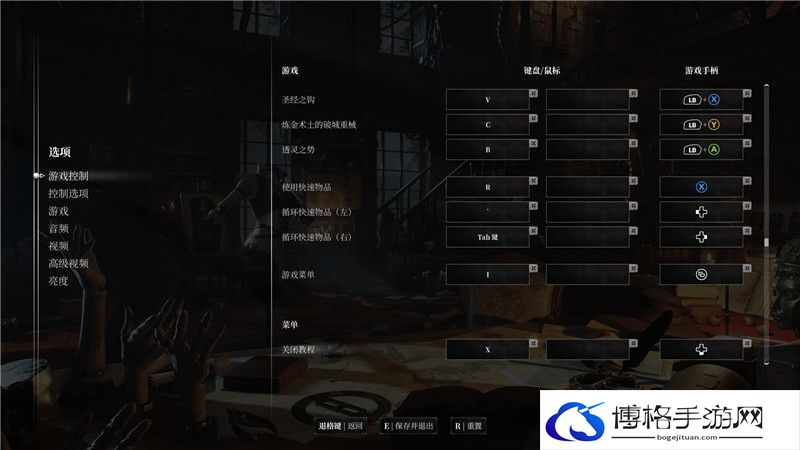 《钢之崛起》图文攻略 全流程全收集全结局攻略