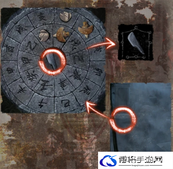 纸嫁衣6千秋魇第二章通关攻略图三