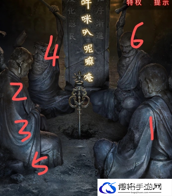 纸嫁衣6千秋魇第二章通关攻略图四