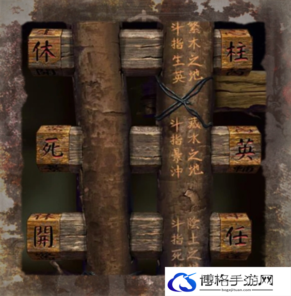 纸嫁衣6千秋魇第二章通关攻略图七