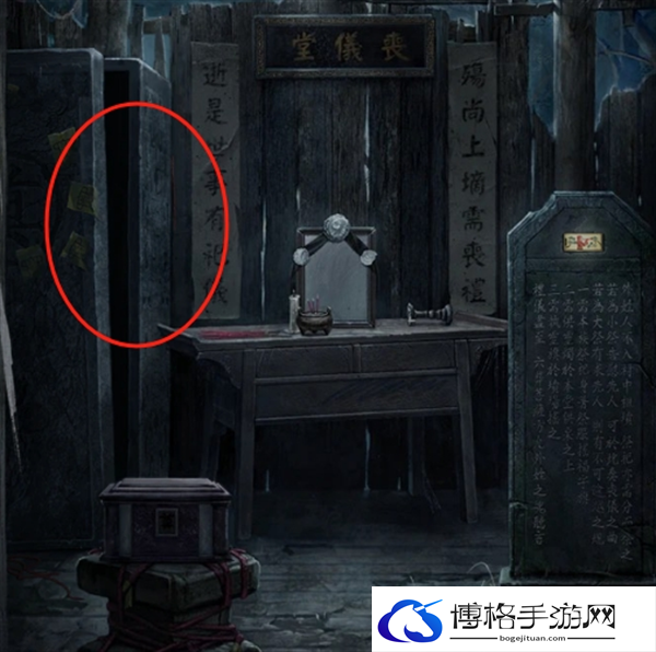 纸嫁衣6千秋魇第二章通关攻略图十三