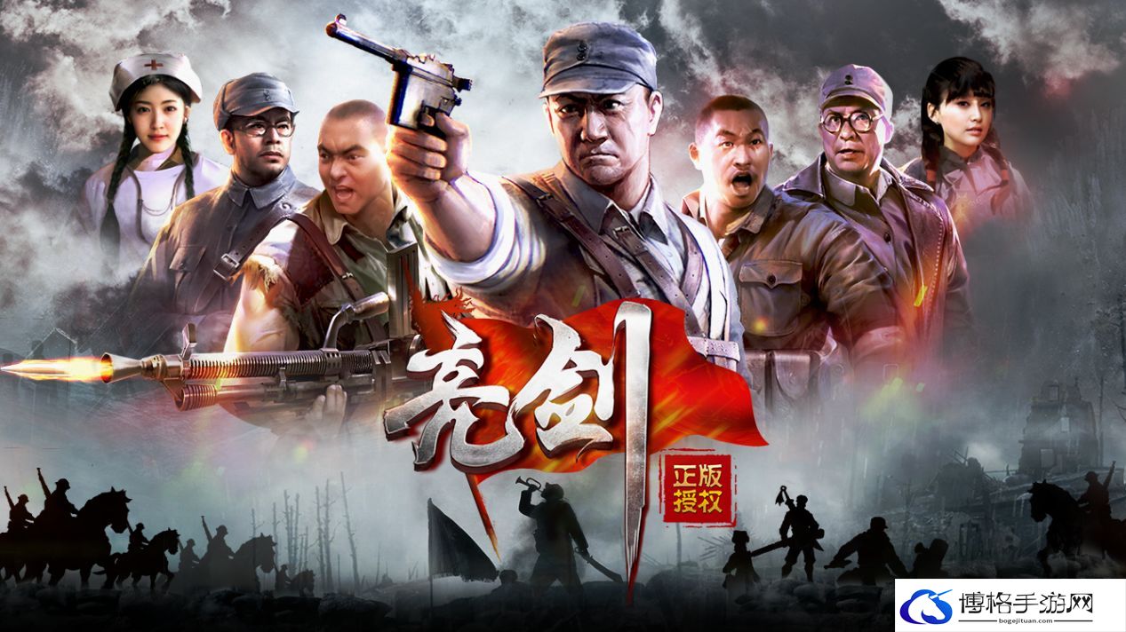 亮剑手游最新cdkey兑换码分享