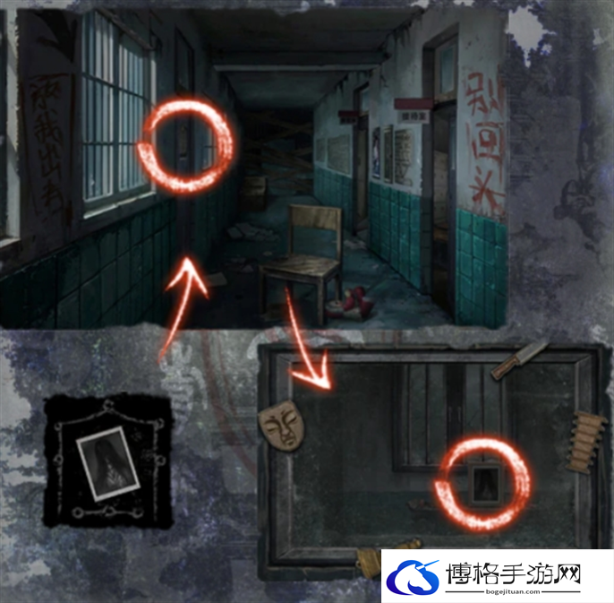 纸嫁衣6千秋魇第一章通关攻略图三